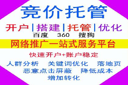 SEM广告投放的五大关键点及经典案例分析