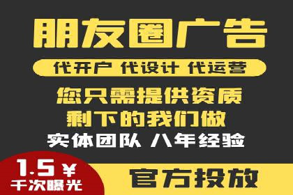 信息流广告投放策略优化：实战案例分析